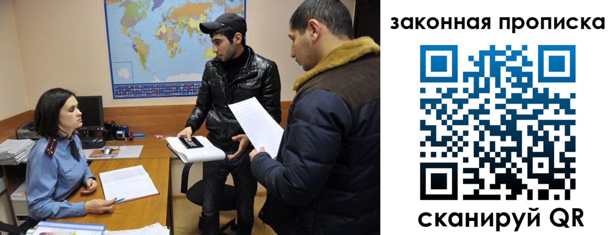 прописка гарантия в Адыгее