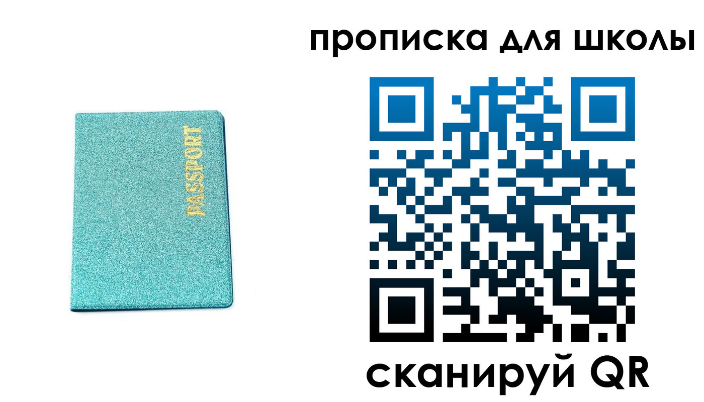 временная регистрация поиск в Адыгее