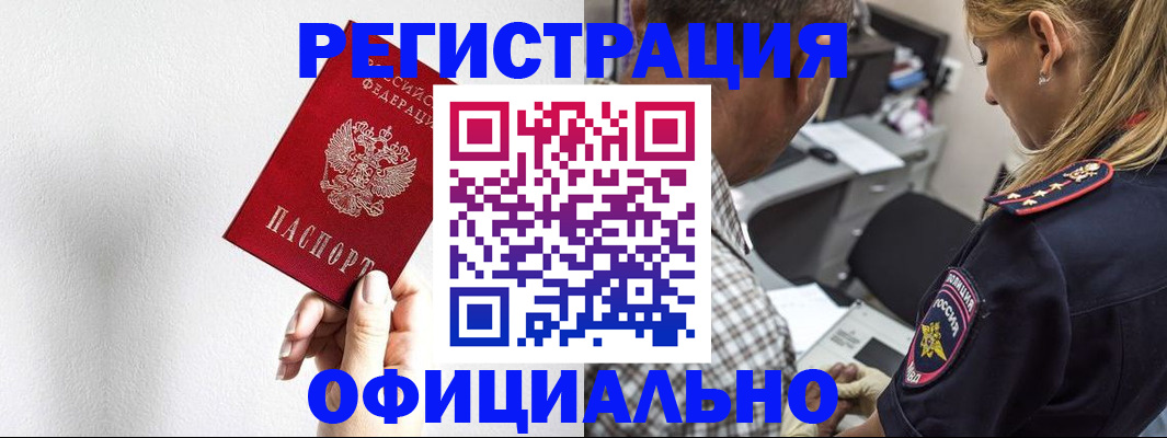 пропишу в квартире в Адыгее