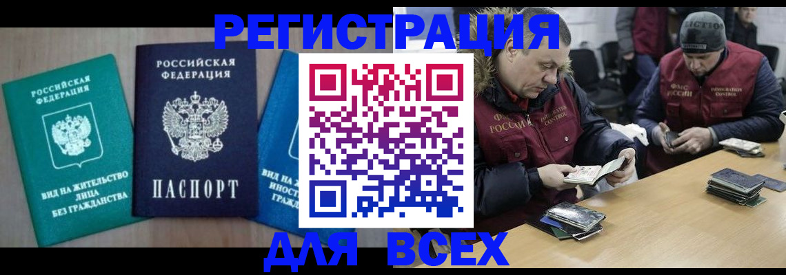 помощь с пропиской от собственника в Адыгее