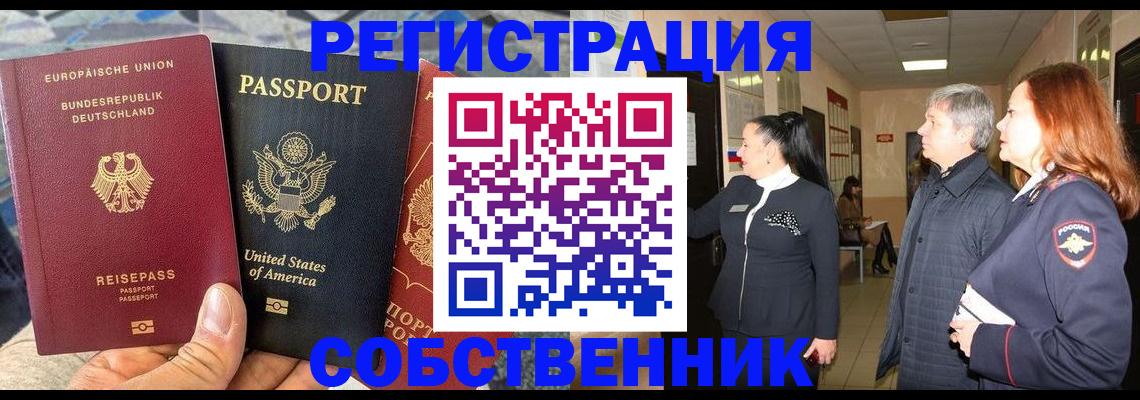 регистрация для зачисления ребёнка в Адыгее